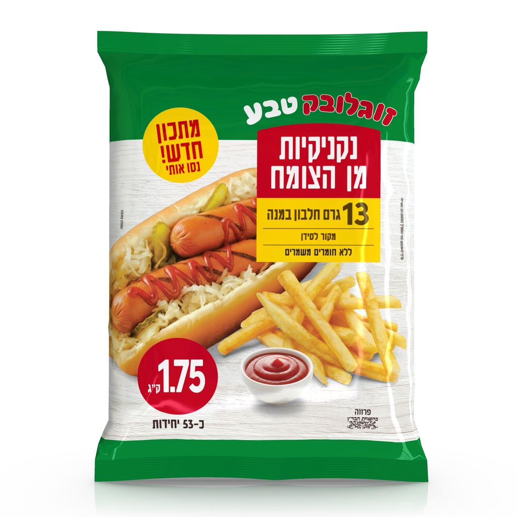 נקניקיות מן הצומח זוגלובק 1.75 ק"ג