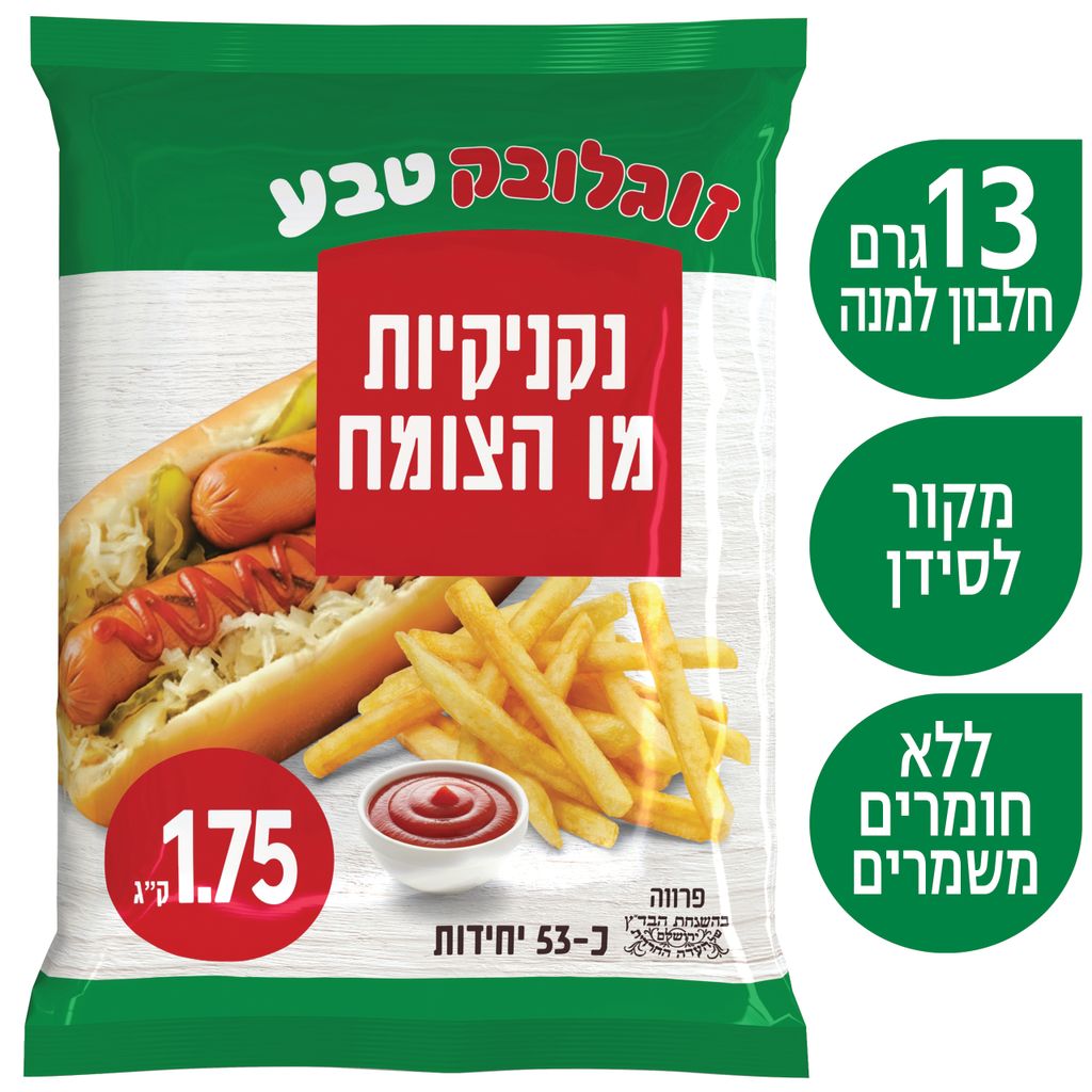 נקניקיות מן הצומח 1.75ק