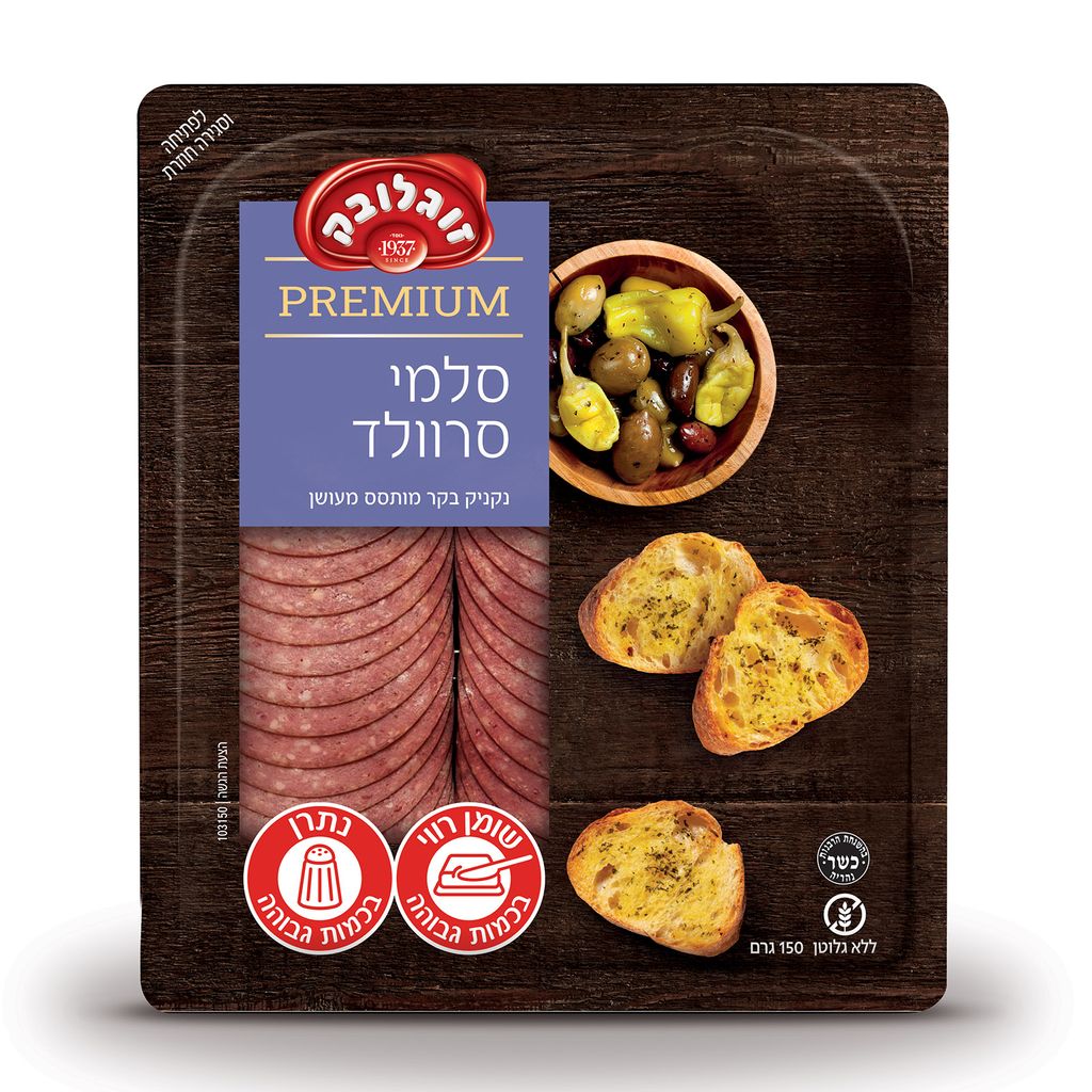 זוגלובק פרימיום סלמי