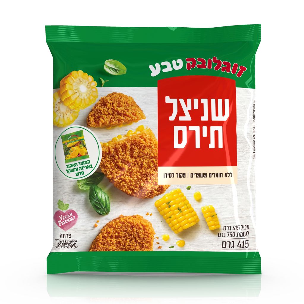 שניצל תירס קלאסי זוג