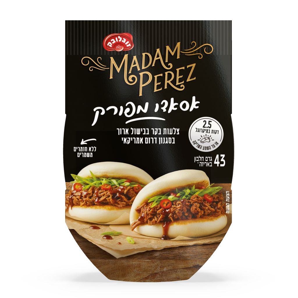 אסאדו מפורק 240 גרם מאדאם פרז
