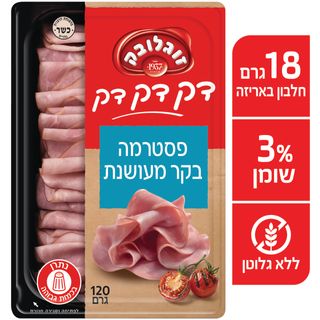 פסטרמה בקר מעושנת 120 גרם דק דק