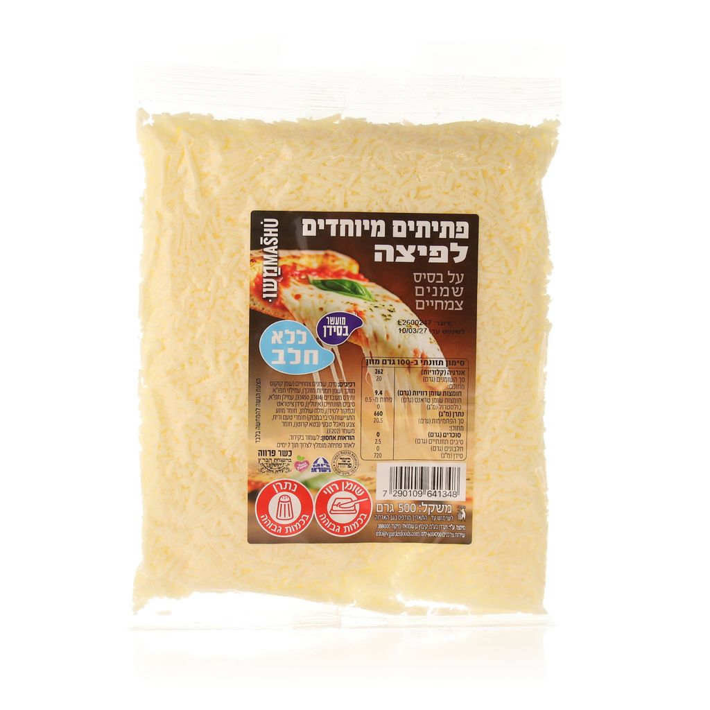 פתיתים מיוחדים לפיצה