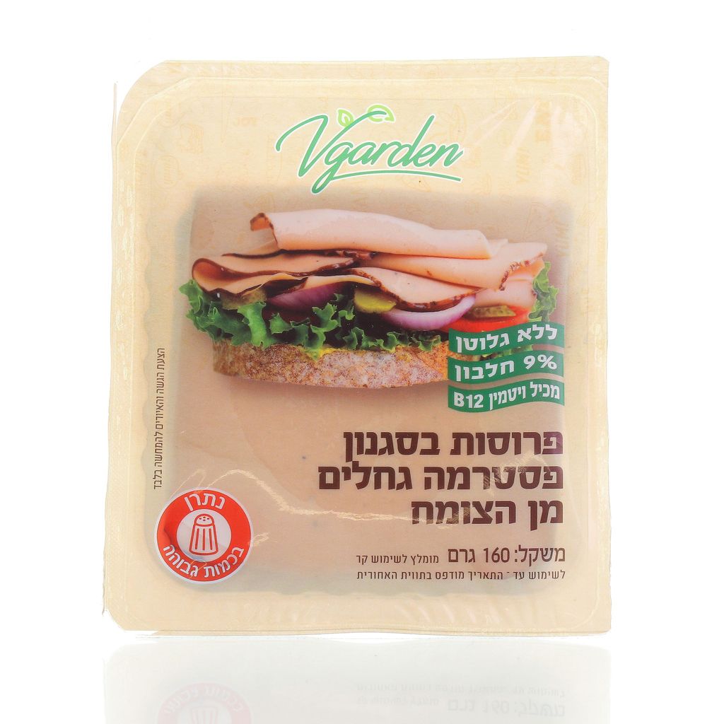 פרוסות בסגנון פסטרמה גחלים מן הצומח
