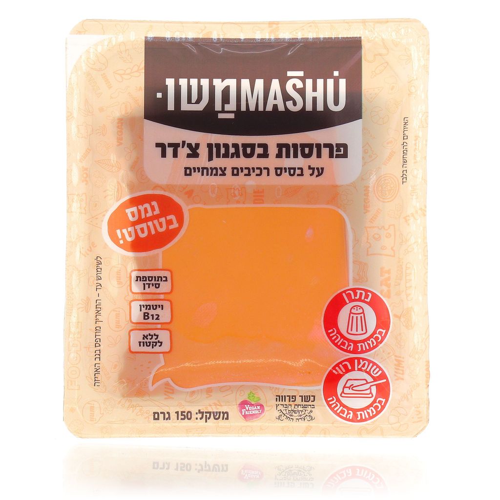 פרוסות צ'דר