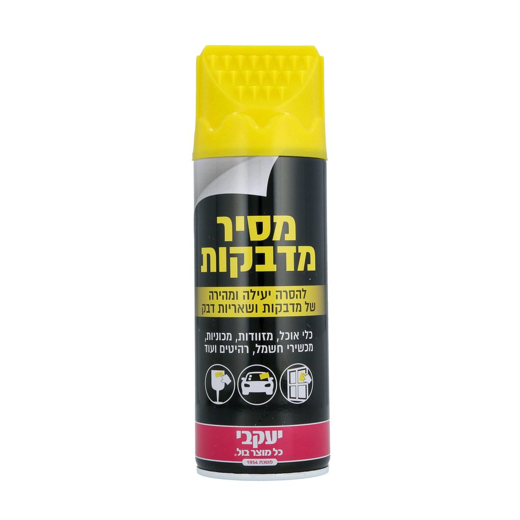 יעקבי - ספריי להסרת מדבקות 450 מ"ל