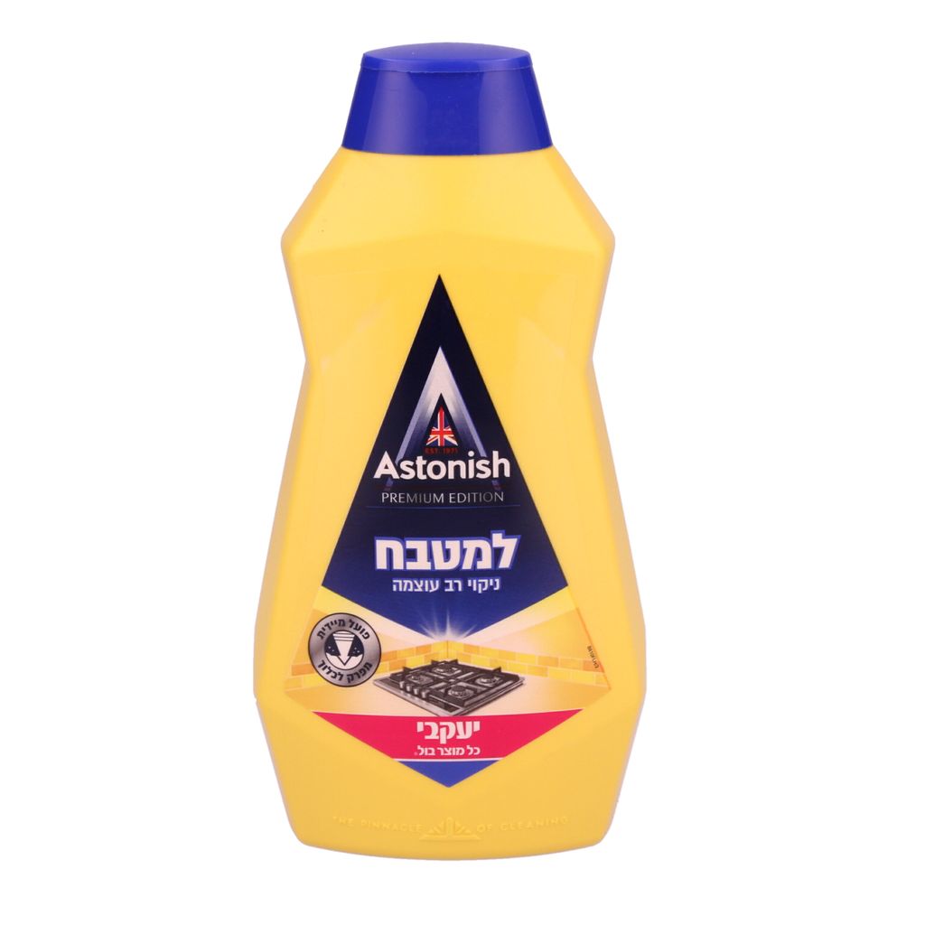 אסטוניש קרם מטבח 500