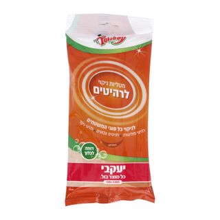 יעקבי - פוליבוי מטליות לחות לניקוי רהיטים 24 מטליות