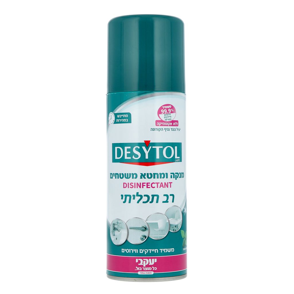 דזיטול - ספריי מחטא משטחים רב תכליתי