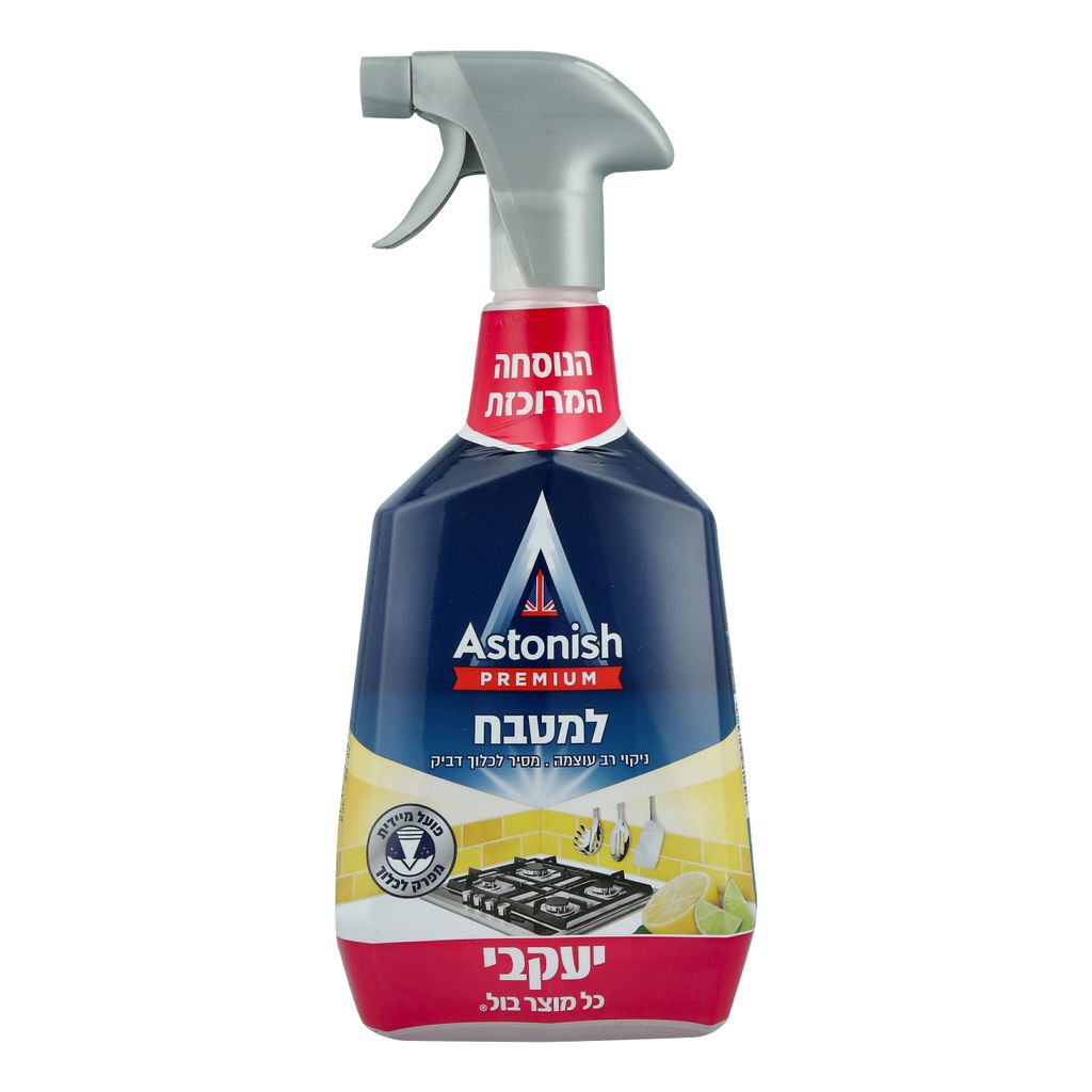 אסטוניש מרסס פרמיום