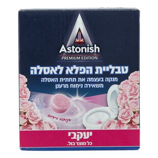 אסטוניש טבליות הפלא לאסלה- ורדים