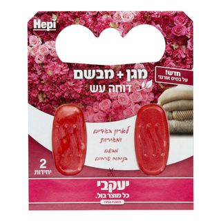 רלווי - ג'ל דוחה עש ומבשם בניחוח פרחים זוג