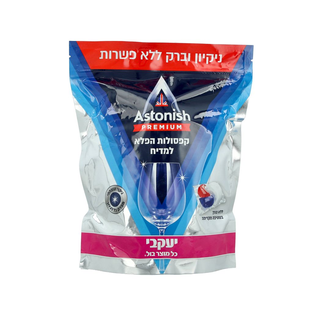 אסטוניש קפסולות לניק