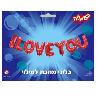 סט בלונים 14 על מקל לניפוח עצמי I LOVE YOU -אדום