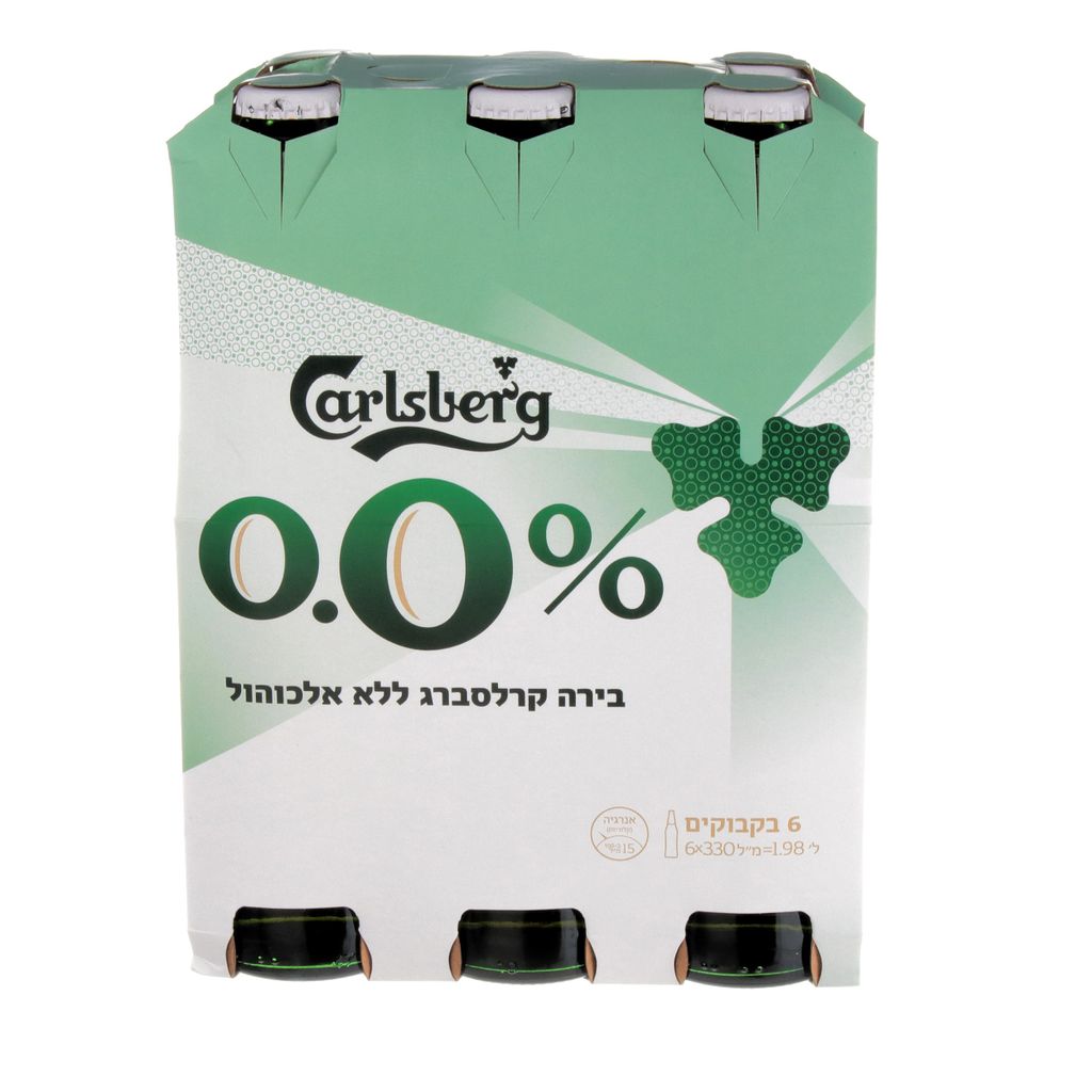 קרלסברג 0.0