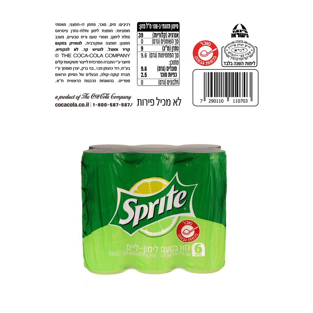ספרייט ליים פחיות330*6מל