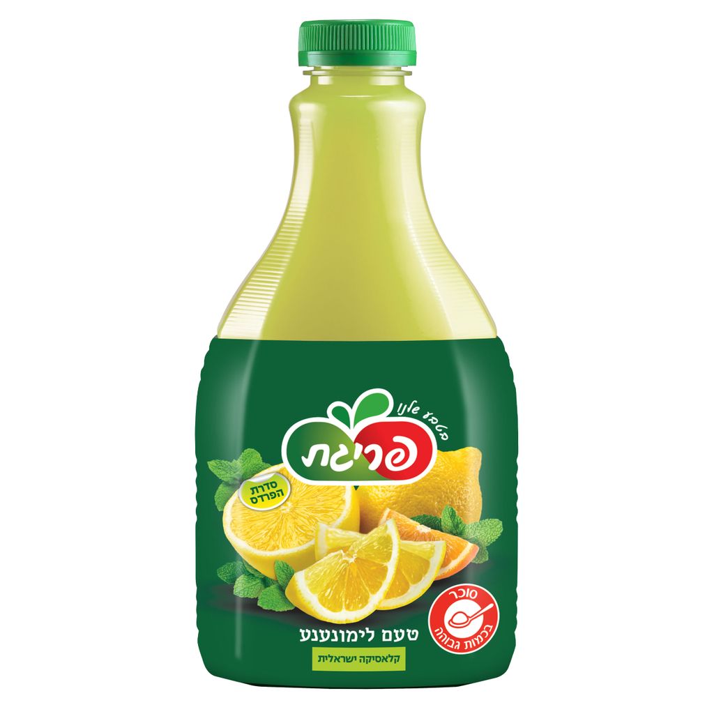 פריגת סחוט לימונענע