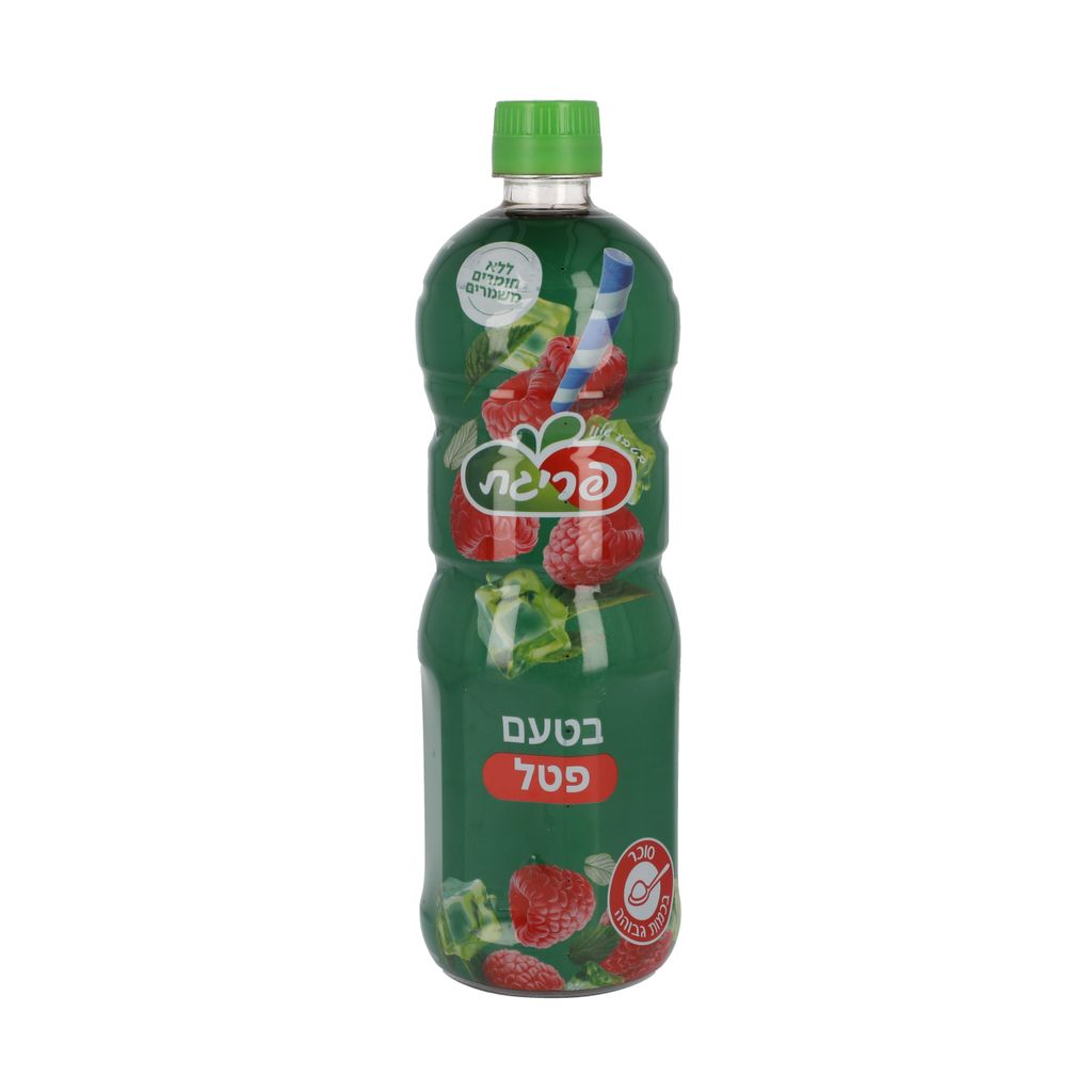 סירופ בטעם פטל 750 מ"ל