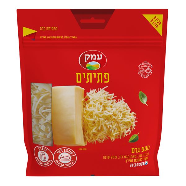 גבינה צהובה מגורדת פתיתים למאפים 28% שומן