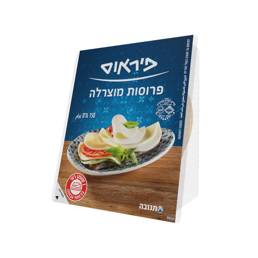 פרוסות מוצרלה 150 גרם