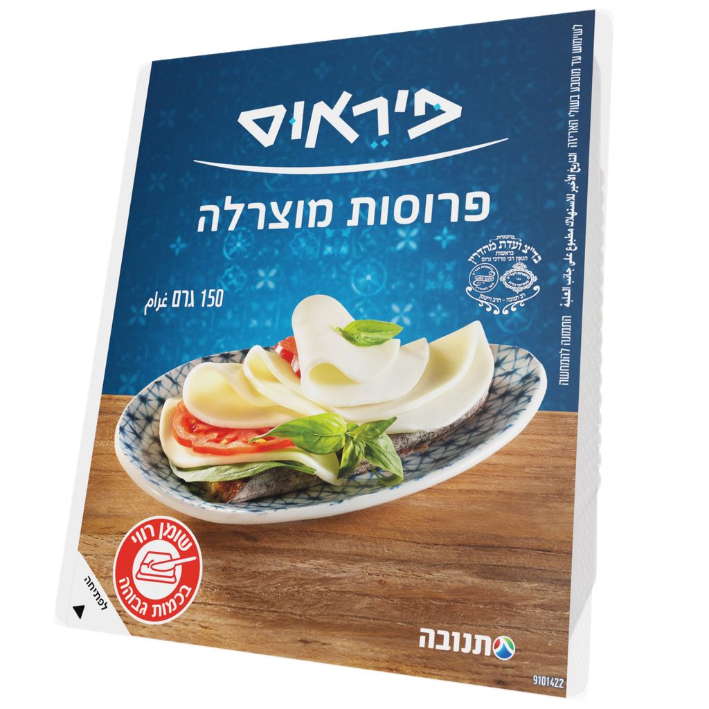 פרוסות מוצרלה 150 גר