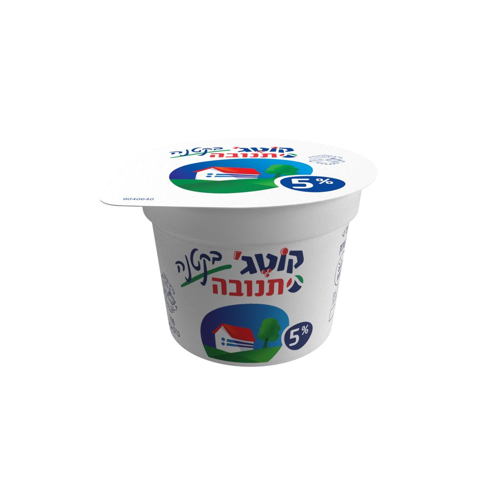 קוטג' בקטנה 5% 100 גרם