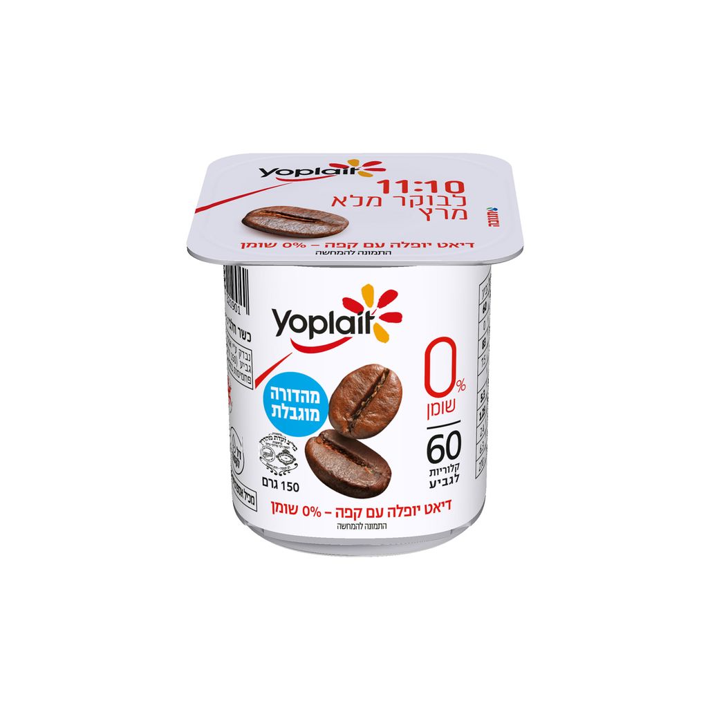 יופלה דיאט קפה 0% שו