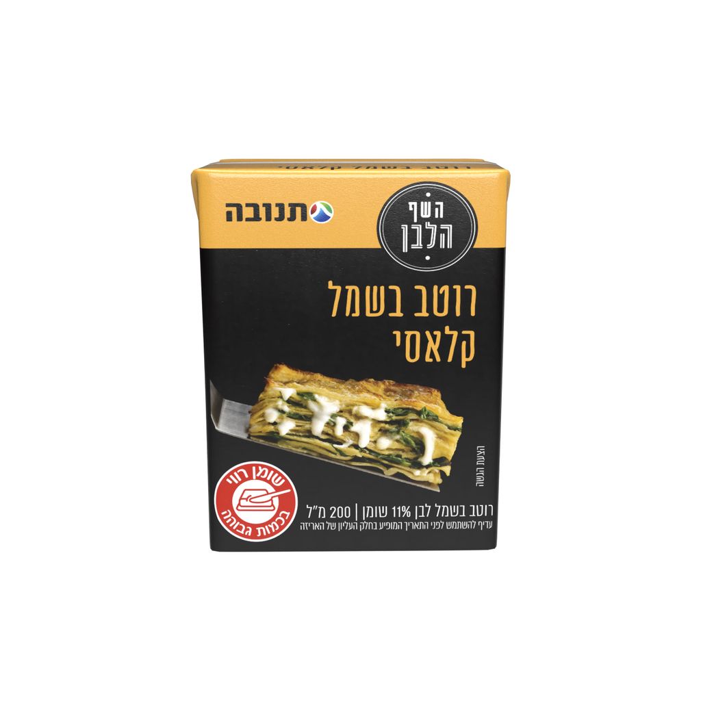 רוטב בשמל קלאסי 11%