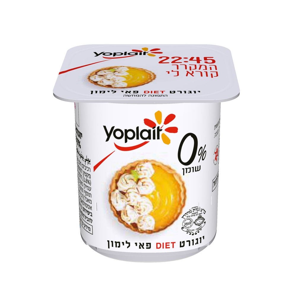 יופלה דיאט פאי לימון