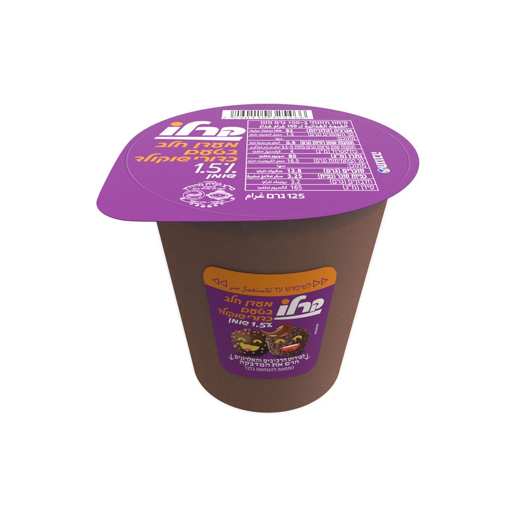 קרלו בטעם כדורי שוקולד