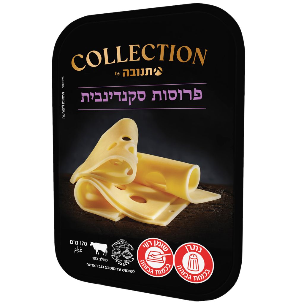 פרוסות גבינה סקנדינב