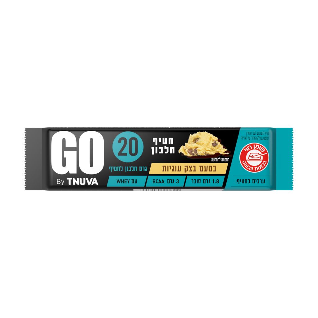GO חטיף חלבון  בטעם בצק עוגיות 60 גרם