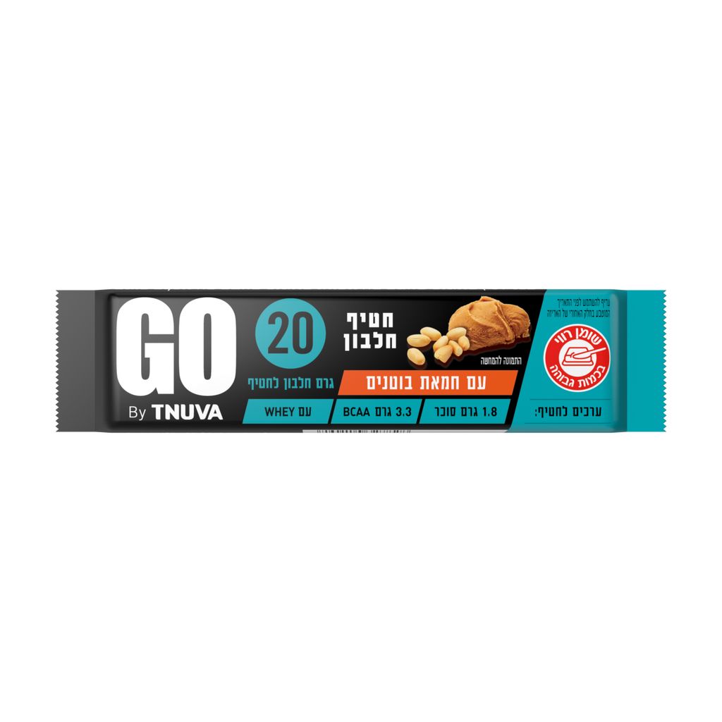 GO חטיף חלבון עם חמאת בוטנים 60 גרם