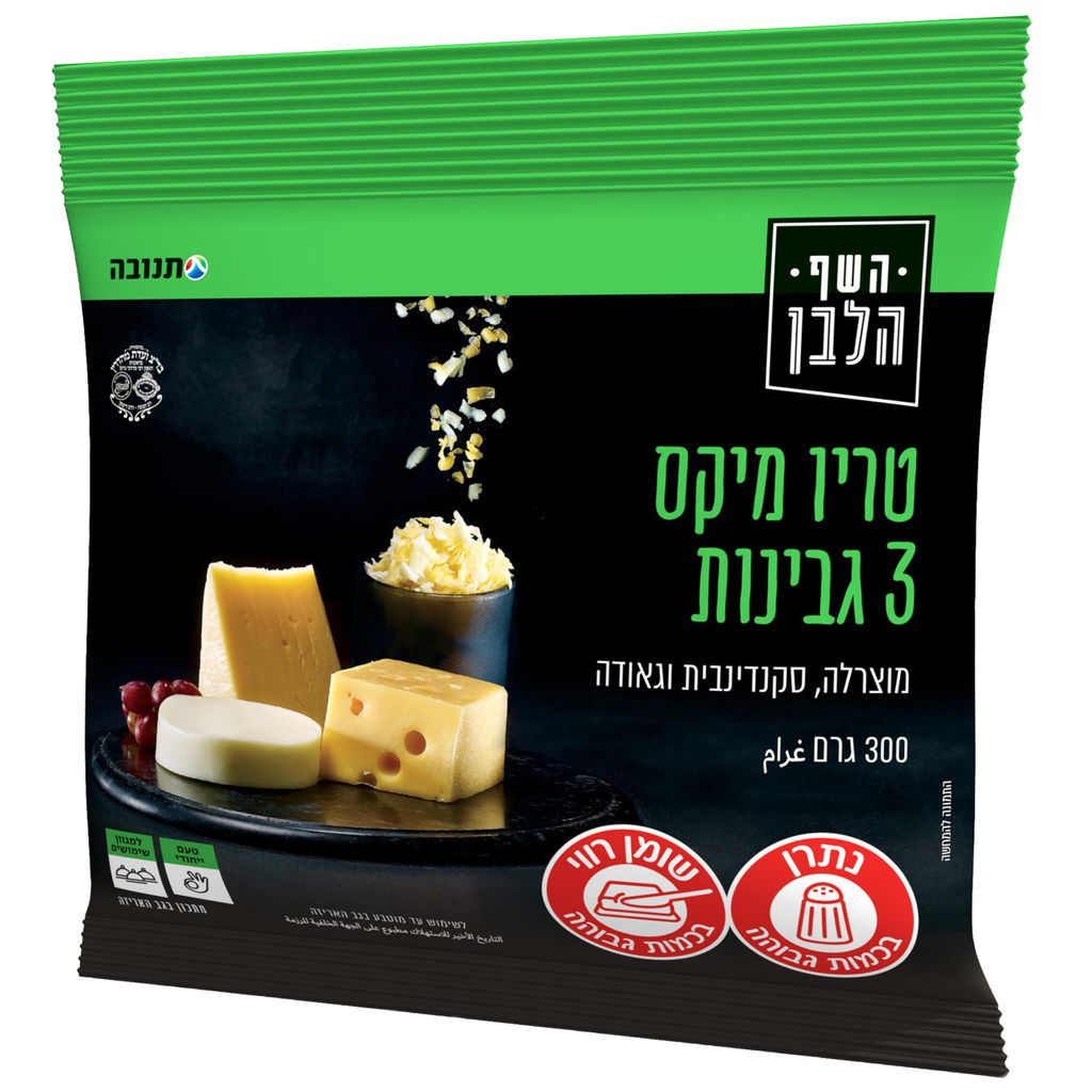 מיקס טריו מוצרלה סק