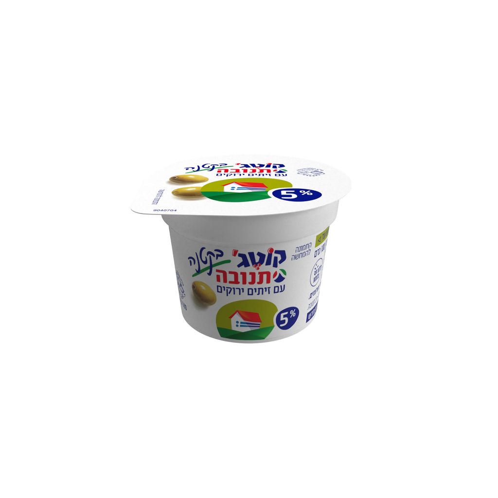 קוטג' בקטנה זיתים מהדרין
