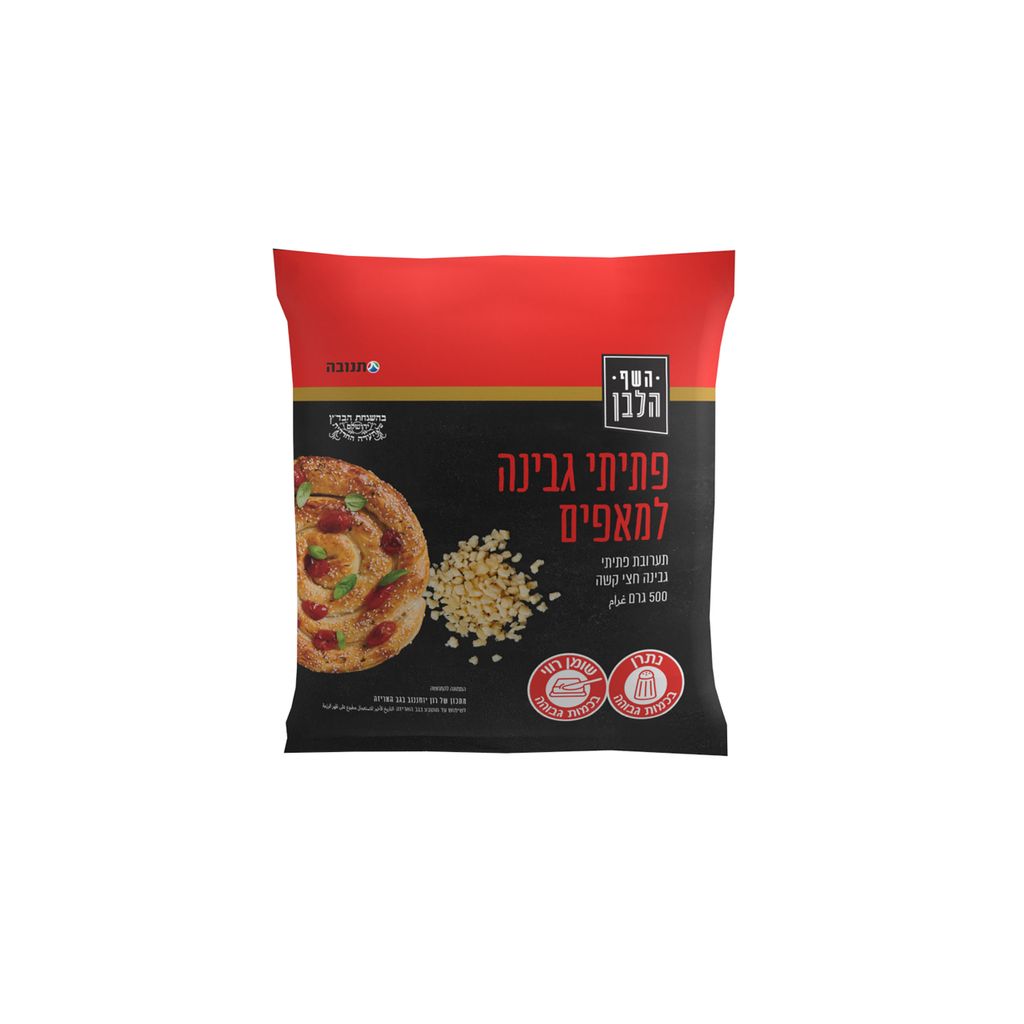 פתיתי גבינה למאפים ה