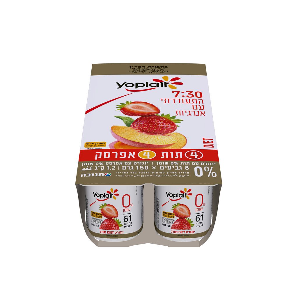 מאגדת דיאט יופלה 0%