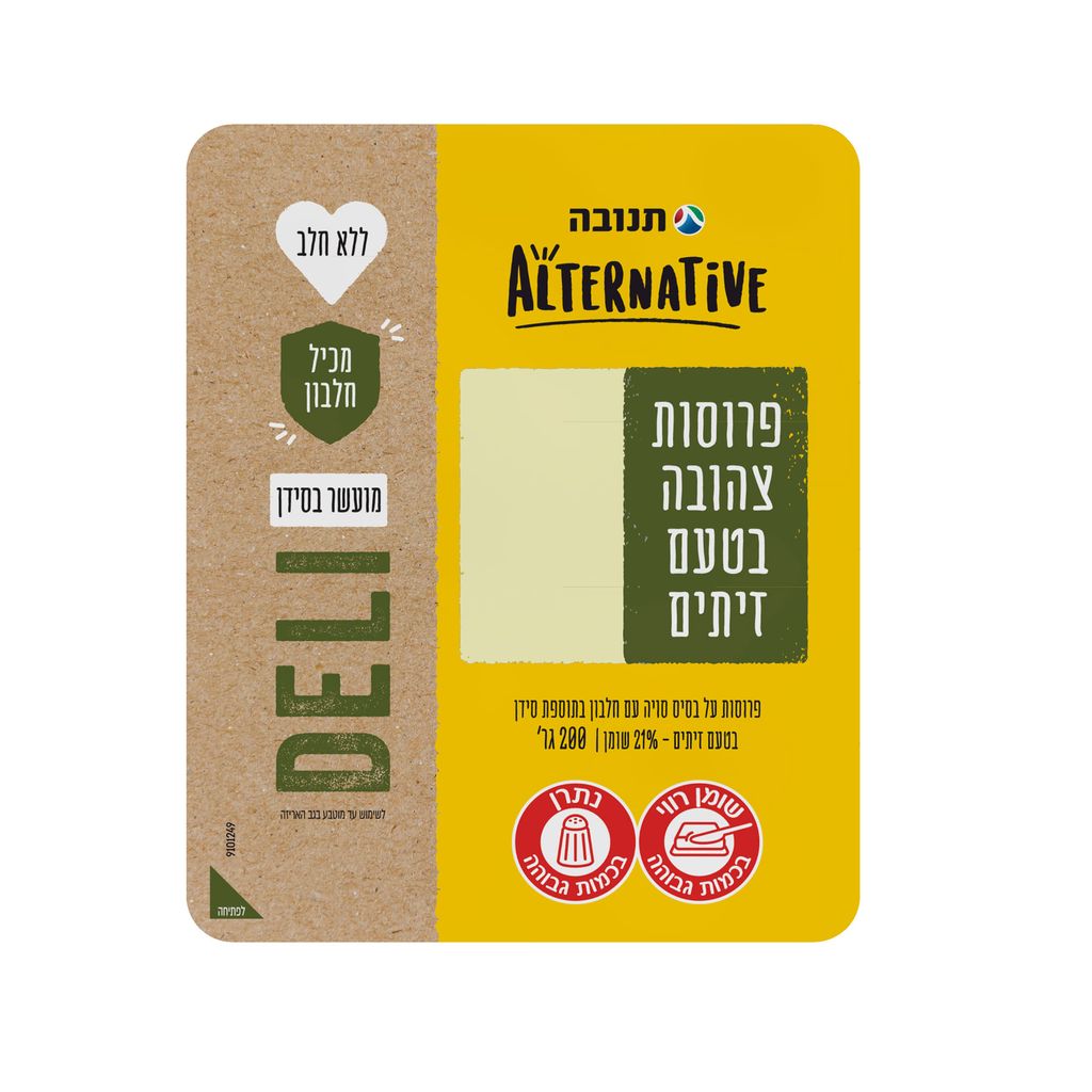 פרוסות צהובה בטעם זי
