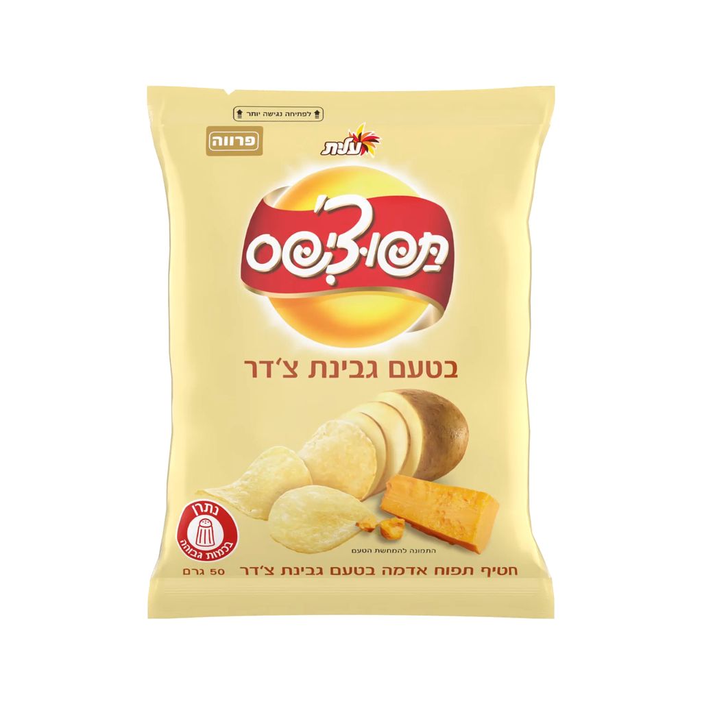 תפוצ'יפס בטעם גבינת צ'דר