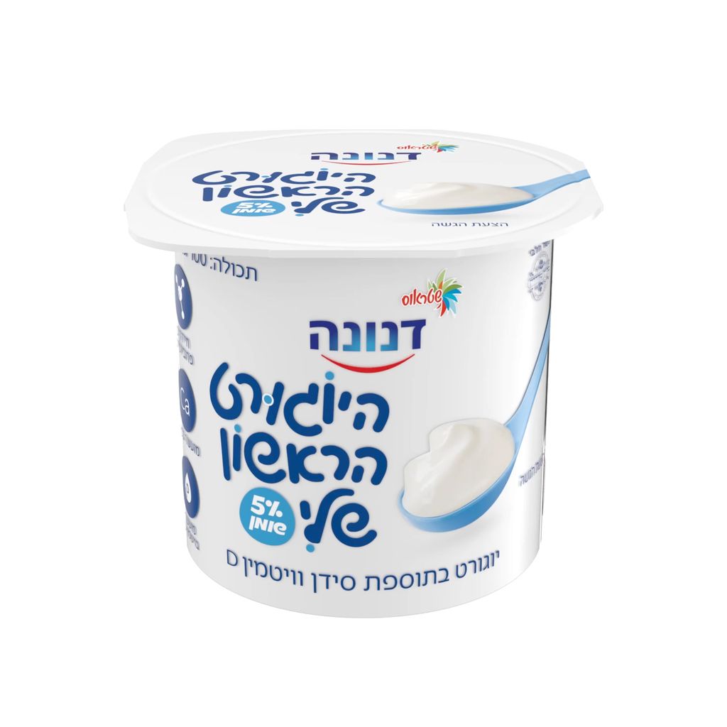 היוגורט הראשון שלי 5