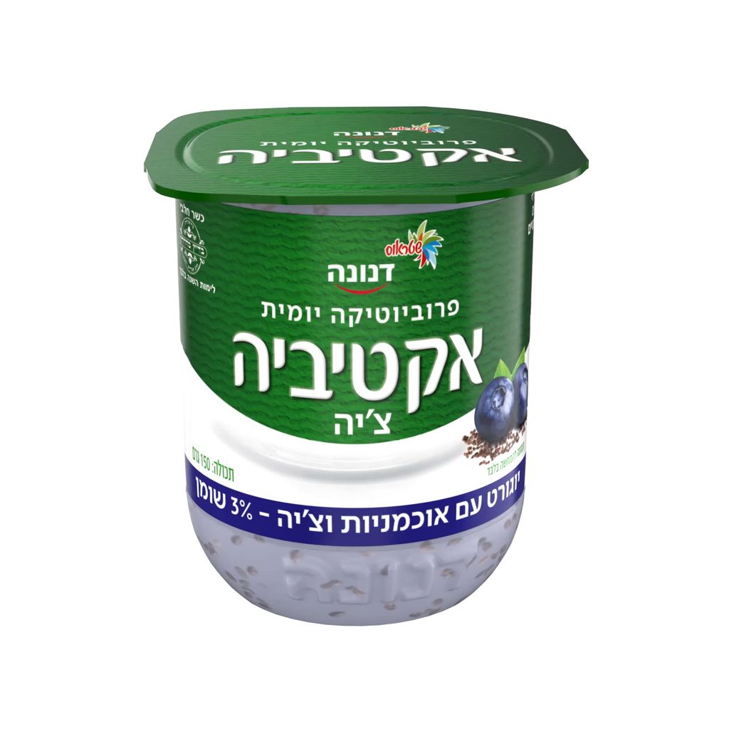 אקטיביה עם צ'יה ואוכ