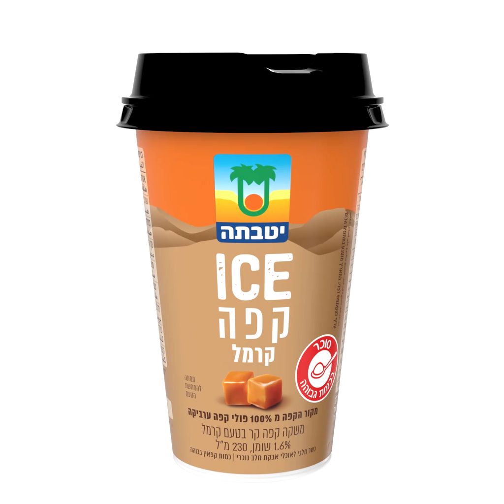 משקה קפה קר בטעם קרמ