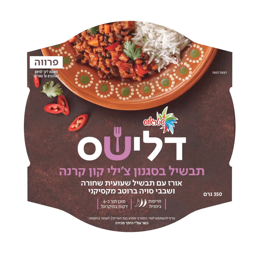 דלישס תבשיל בסגנון צ