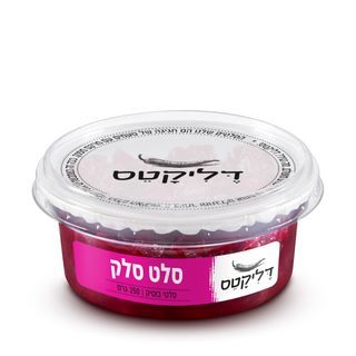 סלט סלק דליקטס