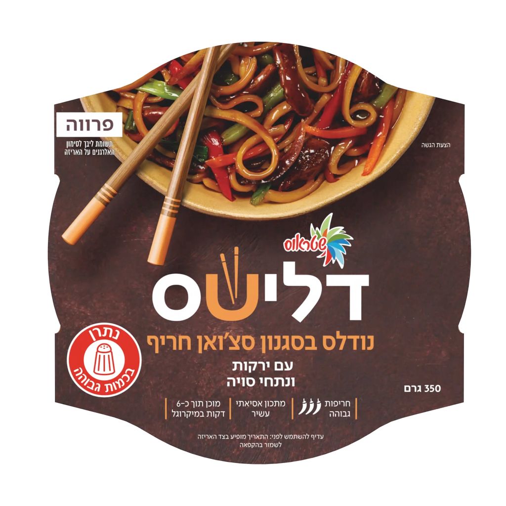 דלישס נודלס בסגנון סצ'ואן חריף עם ירקות ונתחי סויה