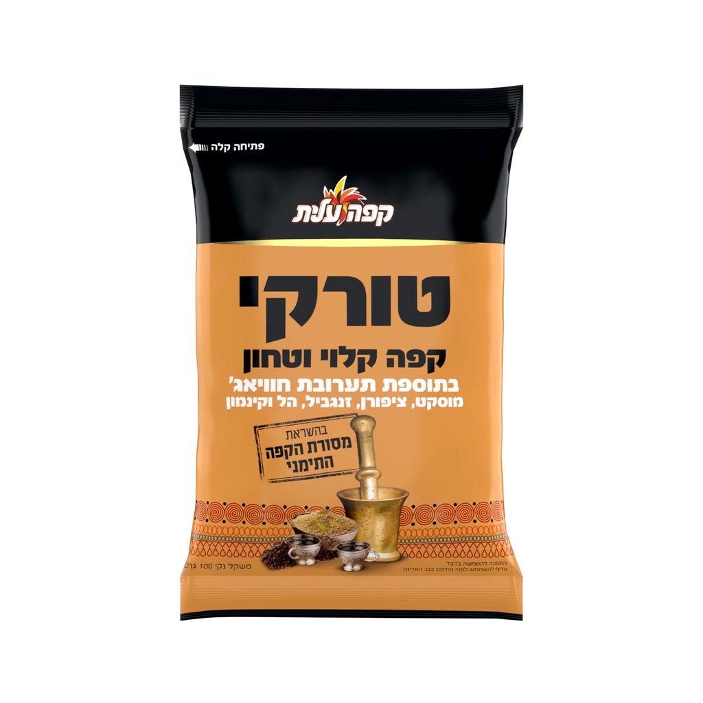 קפה טורקי תימני 100 גרם