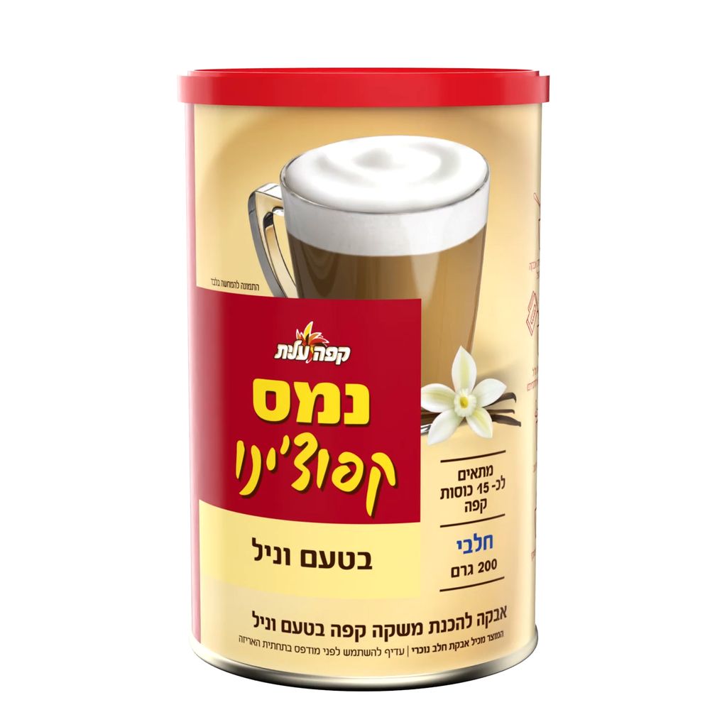קפוצ'ינו פחית וניל 200 גרם