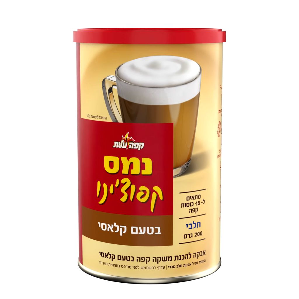 קפוצ'ינו פחית קלאסי 200 גרם