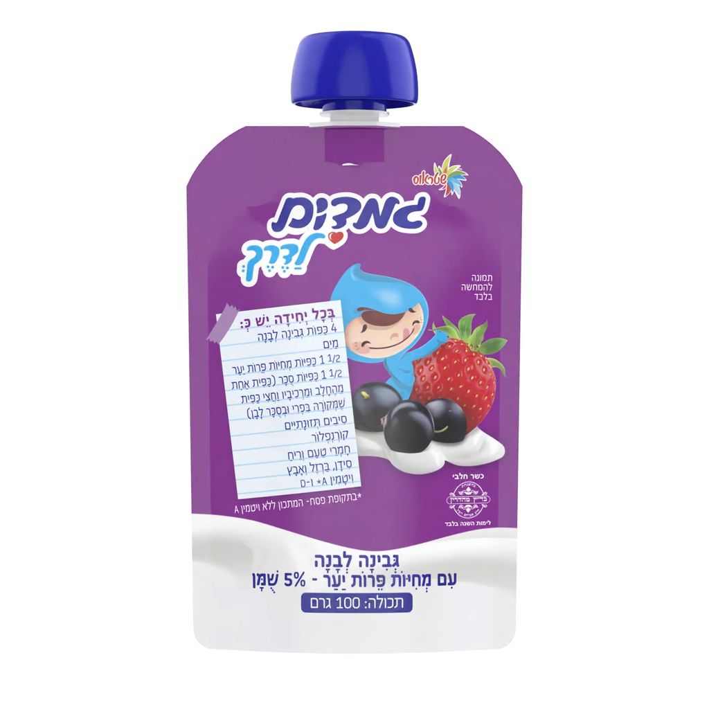 גמדים סקוויז פירות י