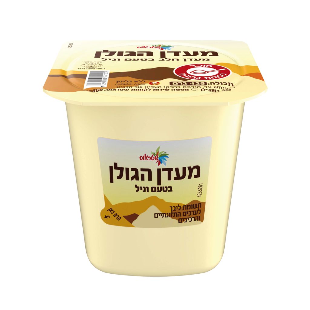 מעדן הגולן וניל 125